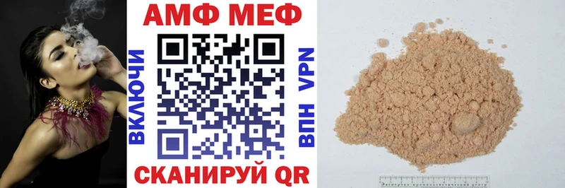 цена   Владимир  Амфетамин Premium 