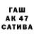 ГАШ гашик Myroslav Haievskyi