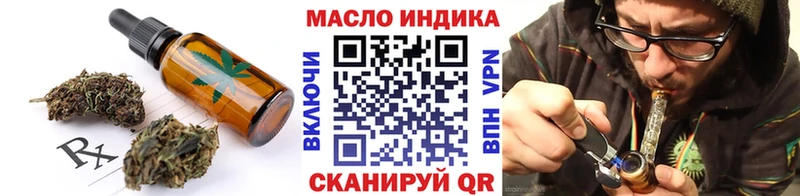 закладка  Владимир  Печенье с ТГК конопля 