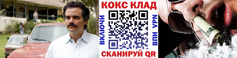 KRAKEN ТОР наркота Владимир КОКАИН Fish Scale