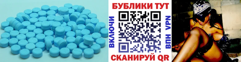 ЭКСТАЗИ 250 мг купить закладку Владимир