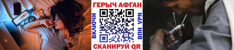 Героин Афган  Владимир 