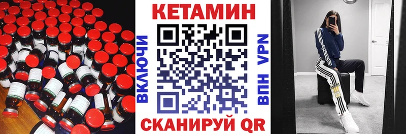 где купить наркоту  гидра ССЫЛКА  Кетамин ketamine  Владимир 