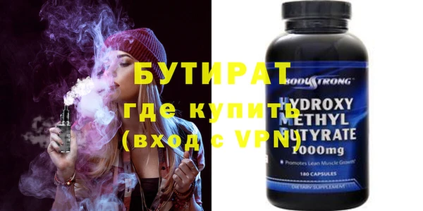 мяу мяу кристалл Няндома