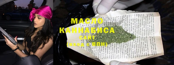 мефедрон Нязепетровск