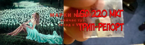мефедрон Нязепетровск