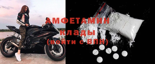 кристаллы Нягань