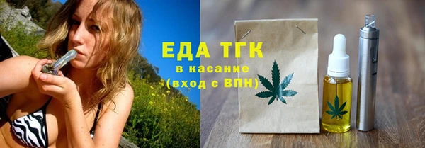 кристаллы Нягань