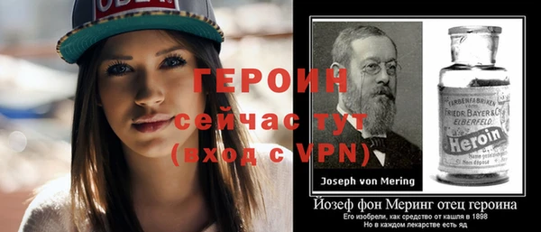 мефедрон Нязепетровск