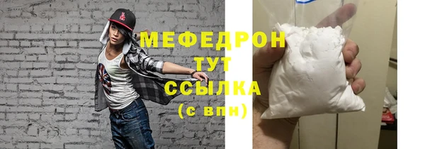 кристаллы Нягань