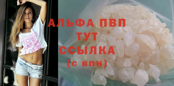 кристаллы Нягань