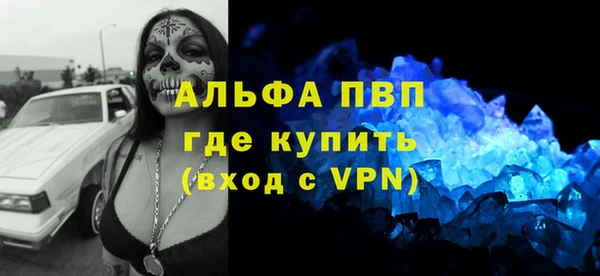 мефедрон Нязепетровск