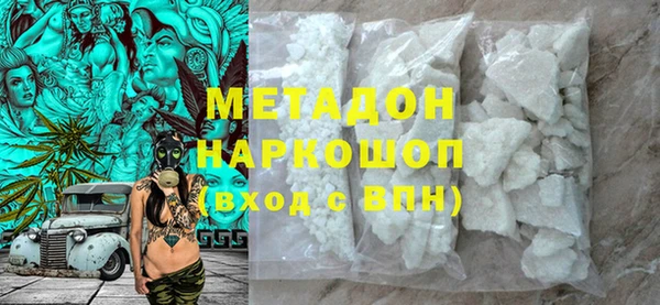 мефедрон Нязепетровск