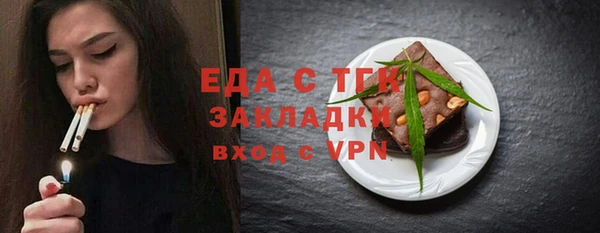 кристаллы Нягань