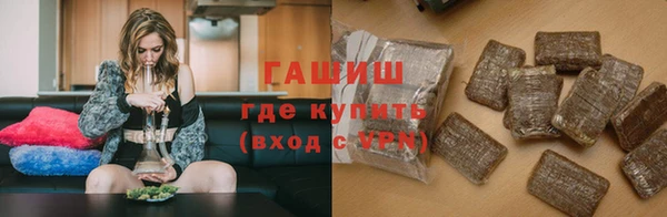 мефедрон Нязепетровск