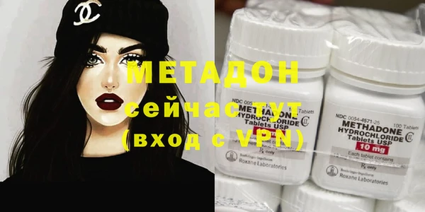 мефедрон Нязепетровск