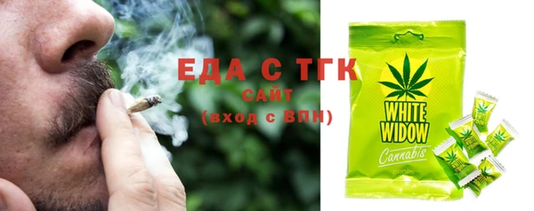 мяу мяу кристалл Няндома