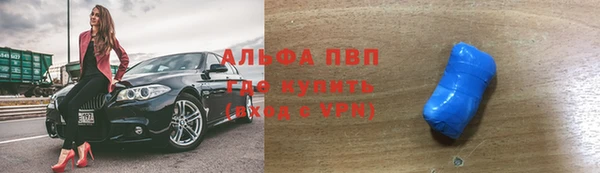 кристаллы Нягань