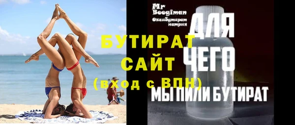 кристаллы Нягань