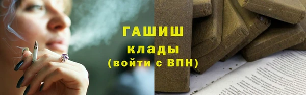мефедрон Нязепетровск
