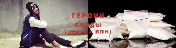 мефедрон Нязепетровск
