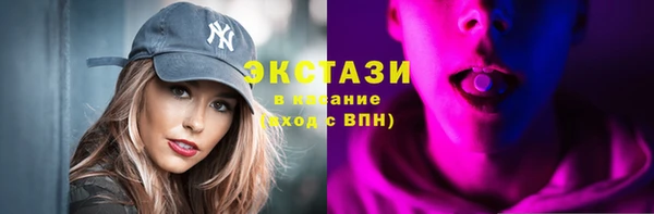 мефедрон Нязепетровск