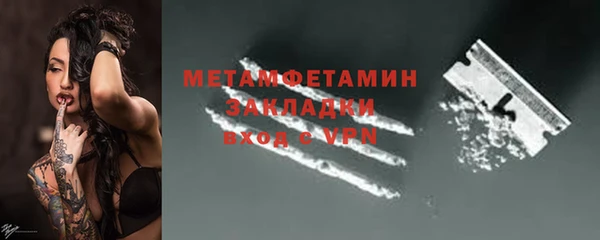 мефедрон Нязепетровск