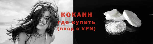 кристаллы Нягань