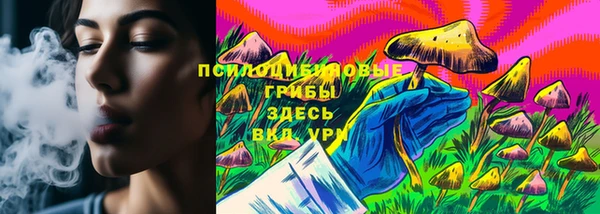кристаллы Нягань