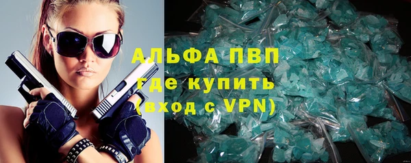 мяу мяу кристалл Няндома