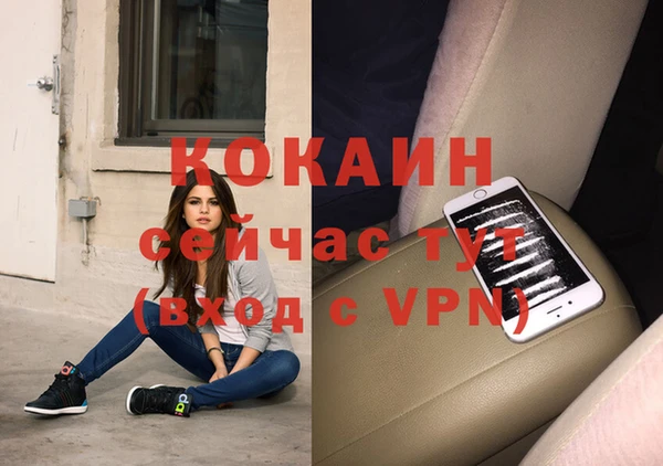 кристаллы Нягань