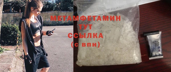 мяу мяу кристалл Няндома