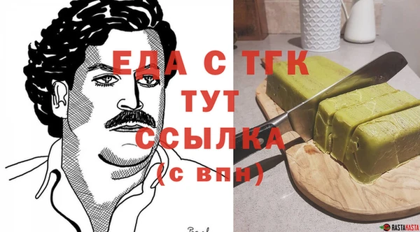 кристаллы Нягань