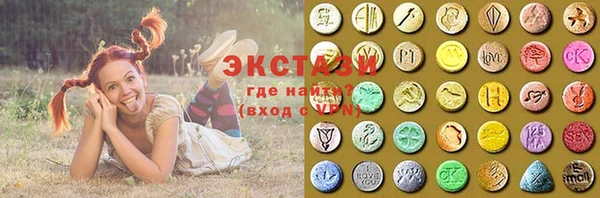 мяу мяу кристалл Няндома