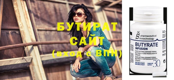кристаллы Нягань