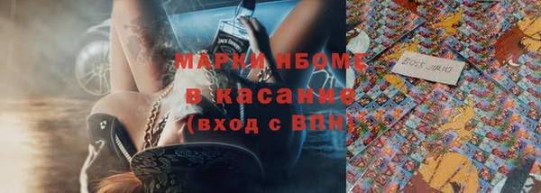 кристаллы Нягань