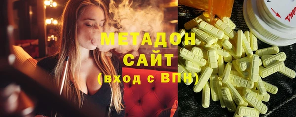мефедрон Нязепетровск