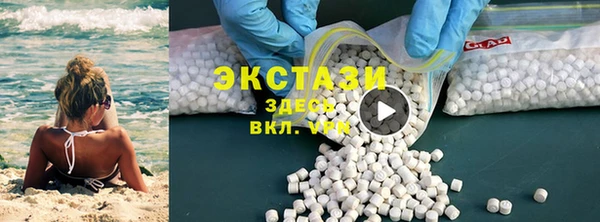 кристаллы Нягань