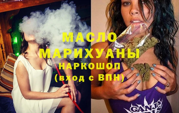 мяу мяу кристалл Няндома