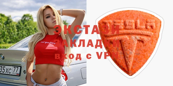 кристаллы Нягань