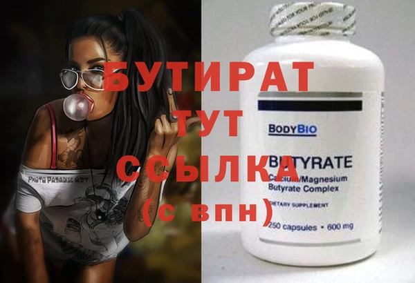 мяу мяу кристалл Няндома