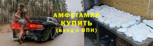 мяу мяу кристалл Няндома