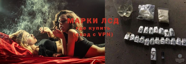 мефедрон Нязепетровск