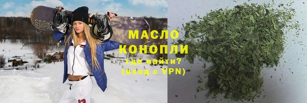 мяу мяу кристалл Няндома