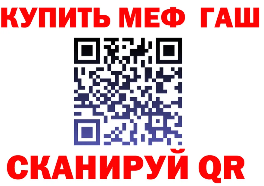 ГАШ Premium ТОР мориарти MEGA Владимир