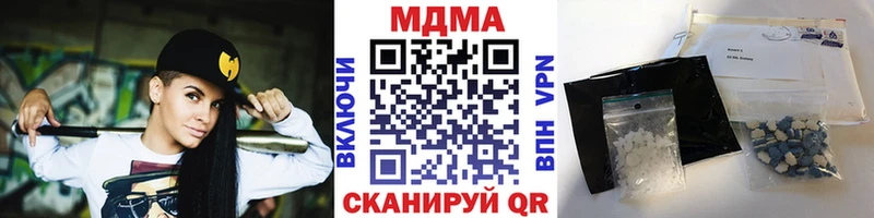 МДМА кристаллы  где найти   Владимир 