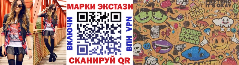 Марки NBOMe 1500мкг  Владимир 